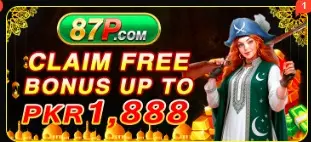 87P Game Download
