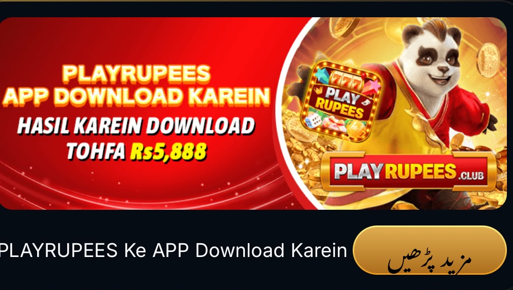 PLAYRUPEES Game Download
